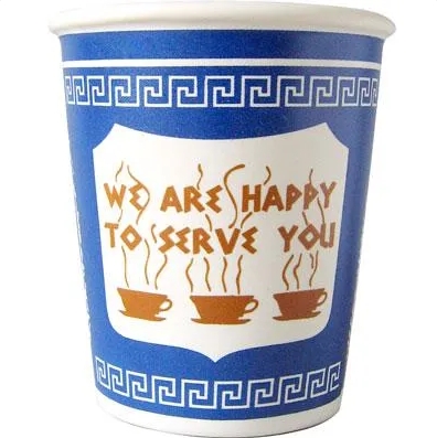 Did Disposable Cups To Go Coffee Come in 1950s 1