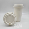 16oz Cup And Lid